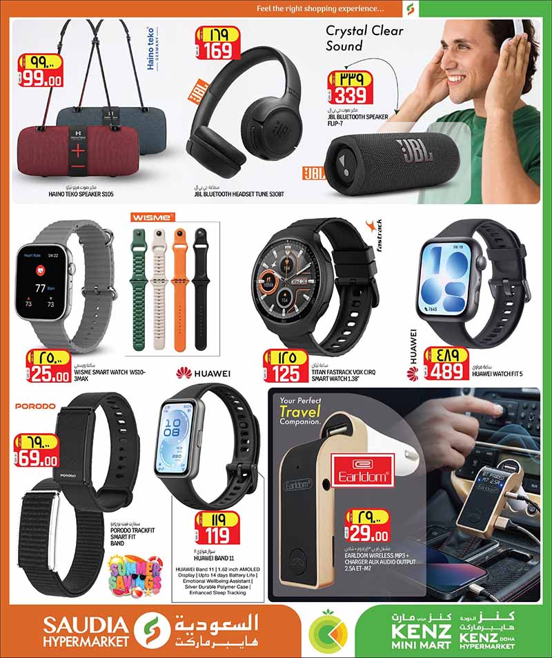 Saudia Hypermarket Summer Savings: Huge Deals on Smartphones, Groceries & Electronics in Qatar — flyer page 41 of 48