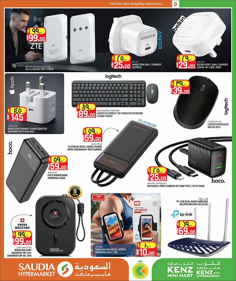 Saudia Hypermarket Summer Savings: Huge Deals on Smartphones, Groceries & Electronics in Qatar — flyer page 42 of 48