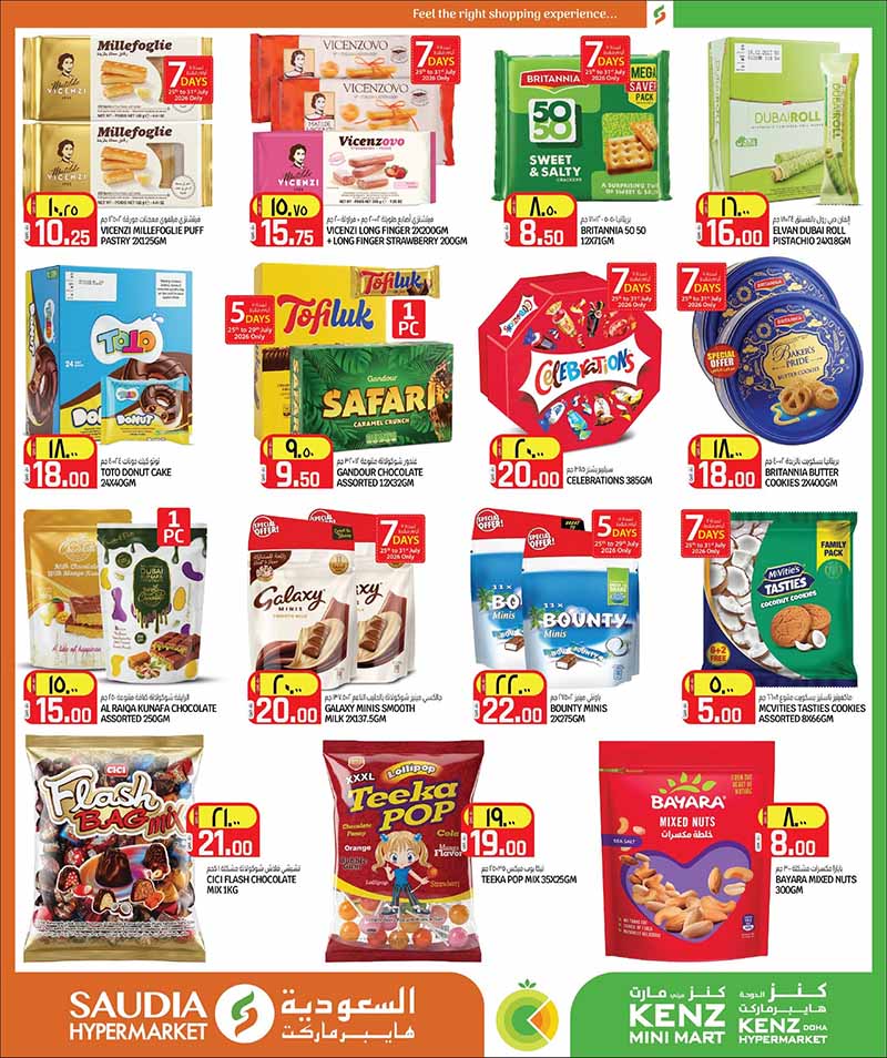 Saudia Hypermarket Summer Savings: Huge Deals on Smartphones, Groceries & Electronics in Qatar — flyer page 45 of 48