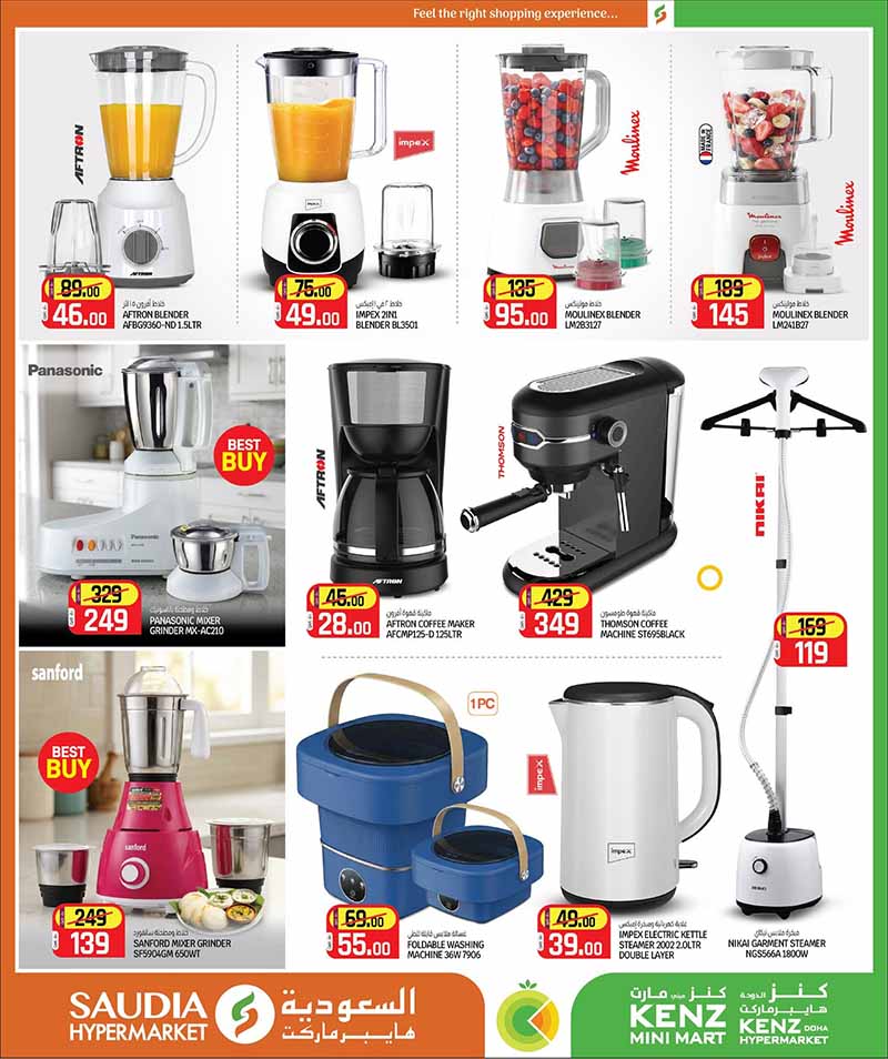Saudia Hypermarket Summer Savings: Huge Deals on Smartphones, Groceries & Electronics in Qatar — flyer page 6 of 48