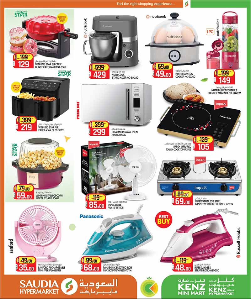 Saudia Hypermarket Summer Savings: Huge Deals on Smartphones, Groceries & Electronics in Qatar — flyer page 7 of 48