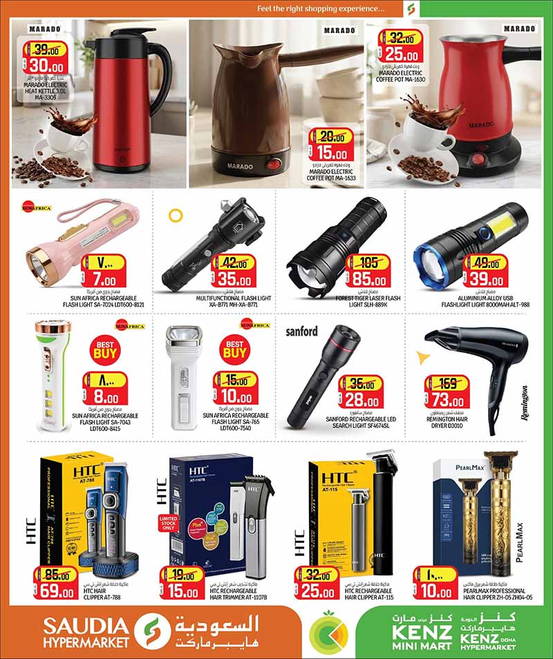 Saudia Hypermarket Summer Savings: Huge Deals on Smartphones, Groceries & Electronics in Qatar — flyer page 8 of 48
