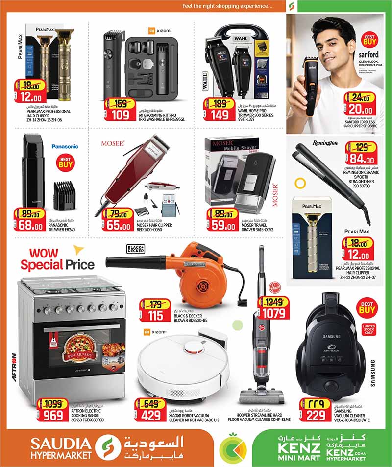 Saudia Hypermarket Summer Savings: Huge Deals on Smartphones, Groceries & Electronics in Qatar — flyer page 9 of 48