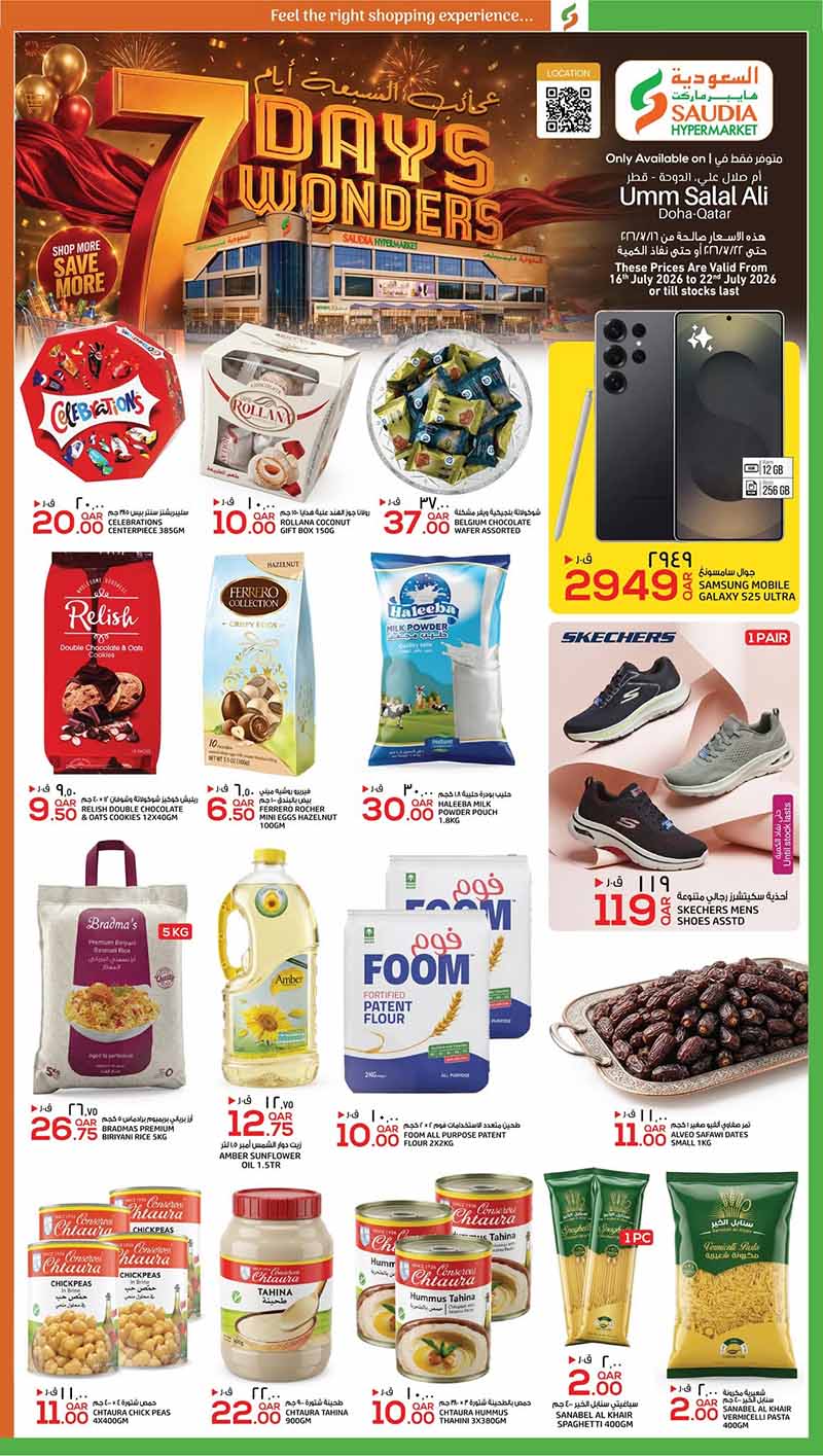Saudia Hypermarket Umm Salal Ali 7 DAYS WONDER flyer