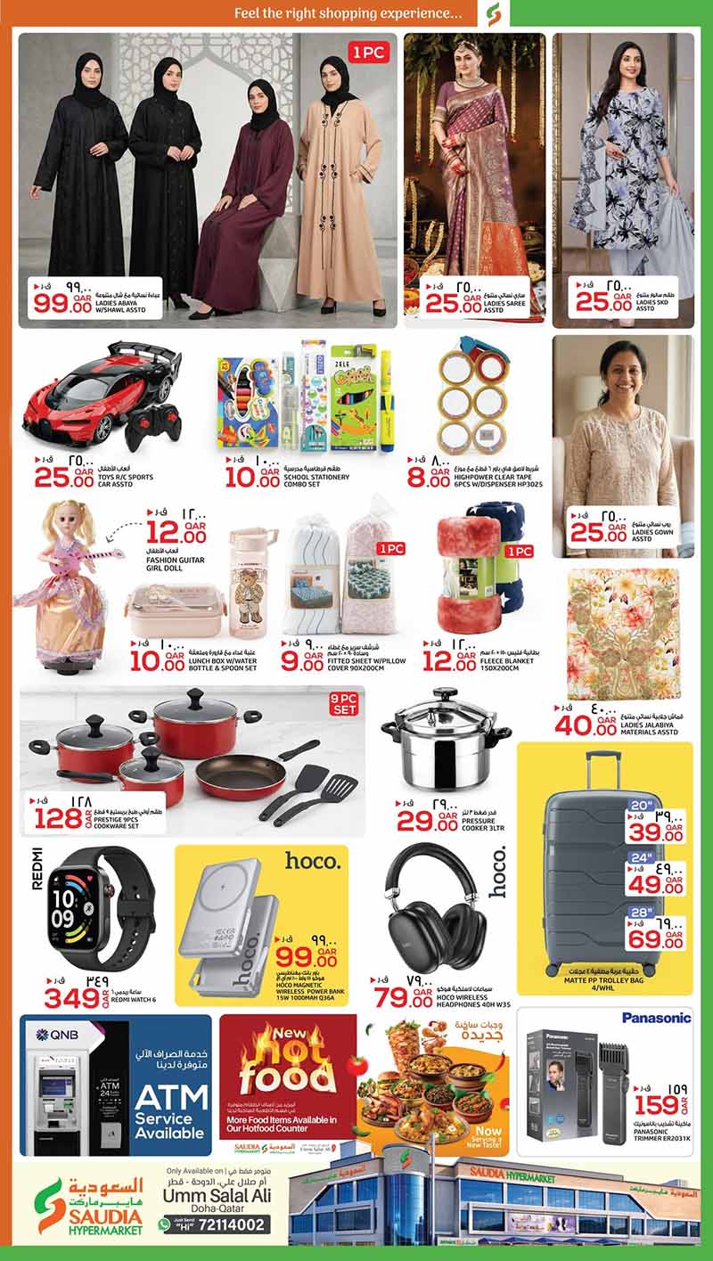 Saudia Hypermarket Umm Salal Ali 7 DAYS WONDER — flyer page 3 of 4