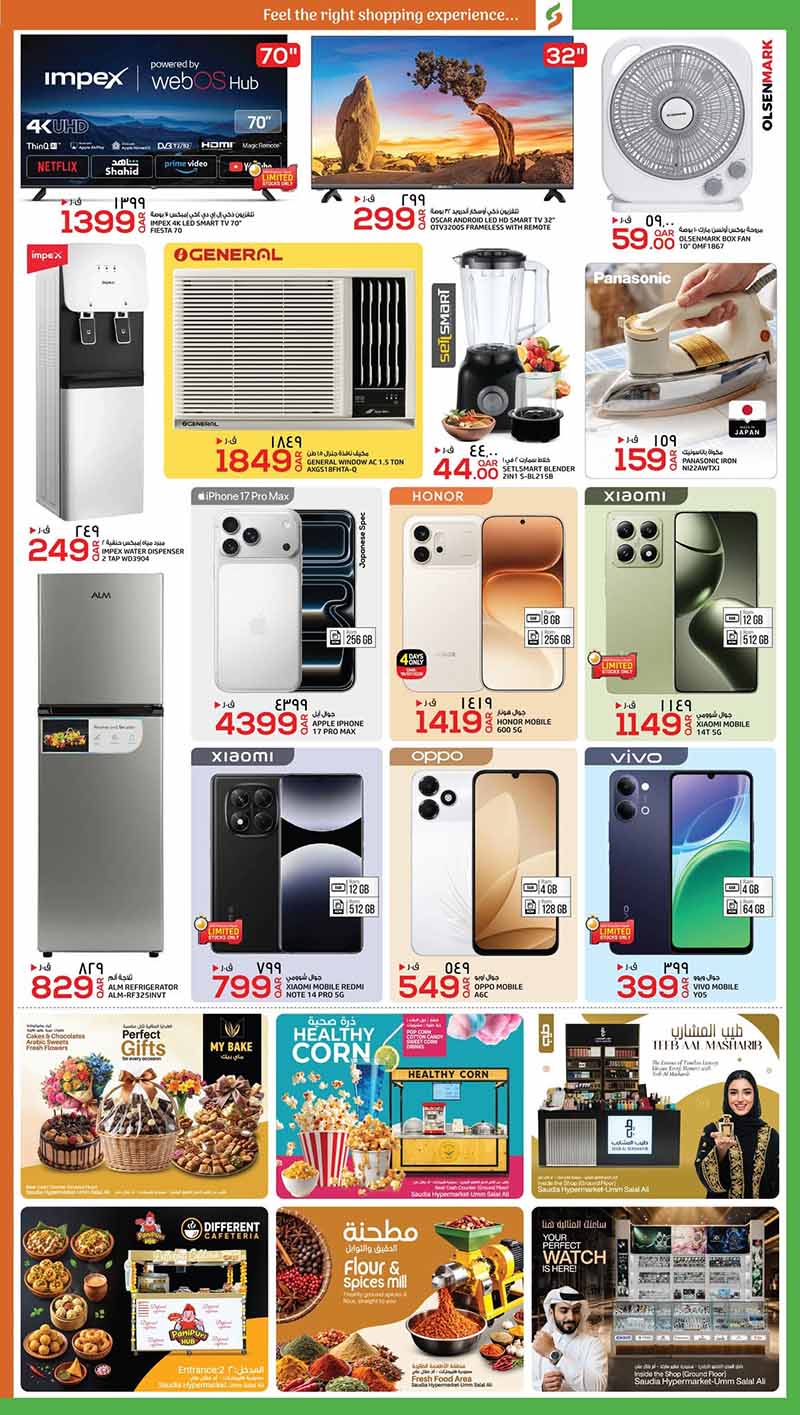Saudia Hypermarket Umm Salal Ali 7 DAYS WONDER — flyer page 4 of 4