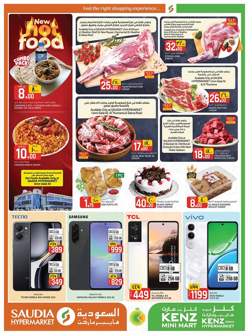 Saudia Hypermarket WEEKEND OFFERS — flyer page 9 of 12