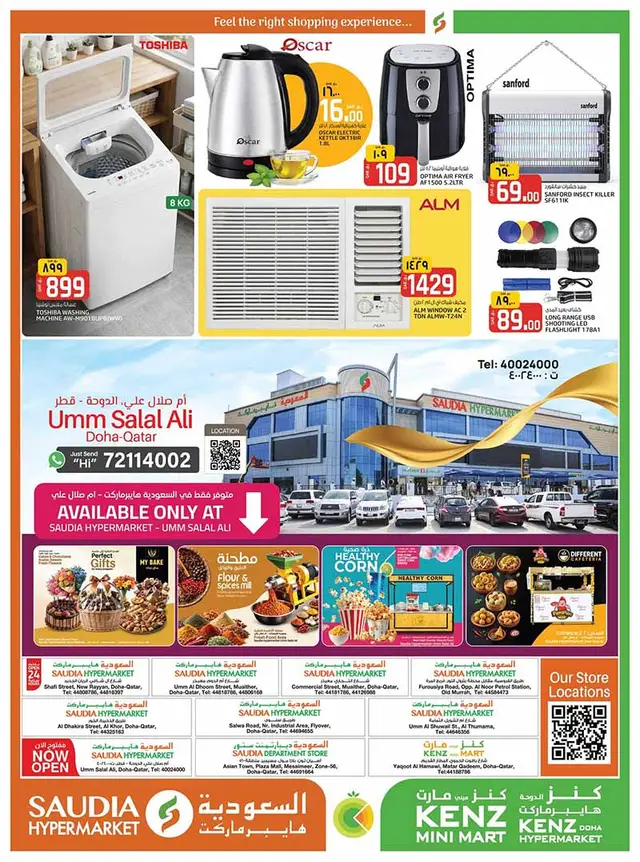 Saudia Hypermarket WEEKEND OFFERS — flyer page 10 of 12