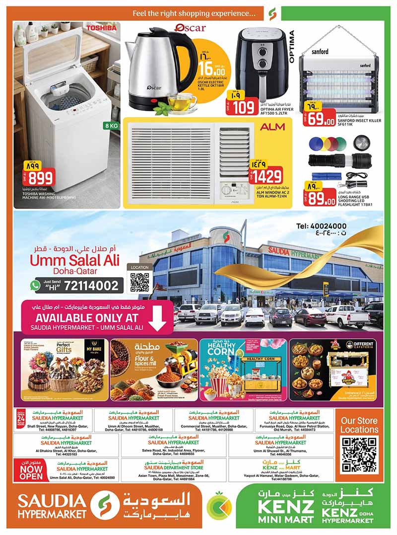 Saudia Hypermarket WEEKEND OFFERS — flyer page 12 of 12