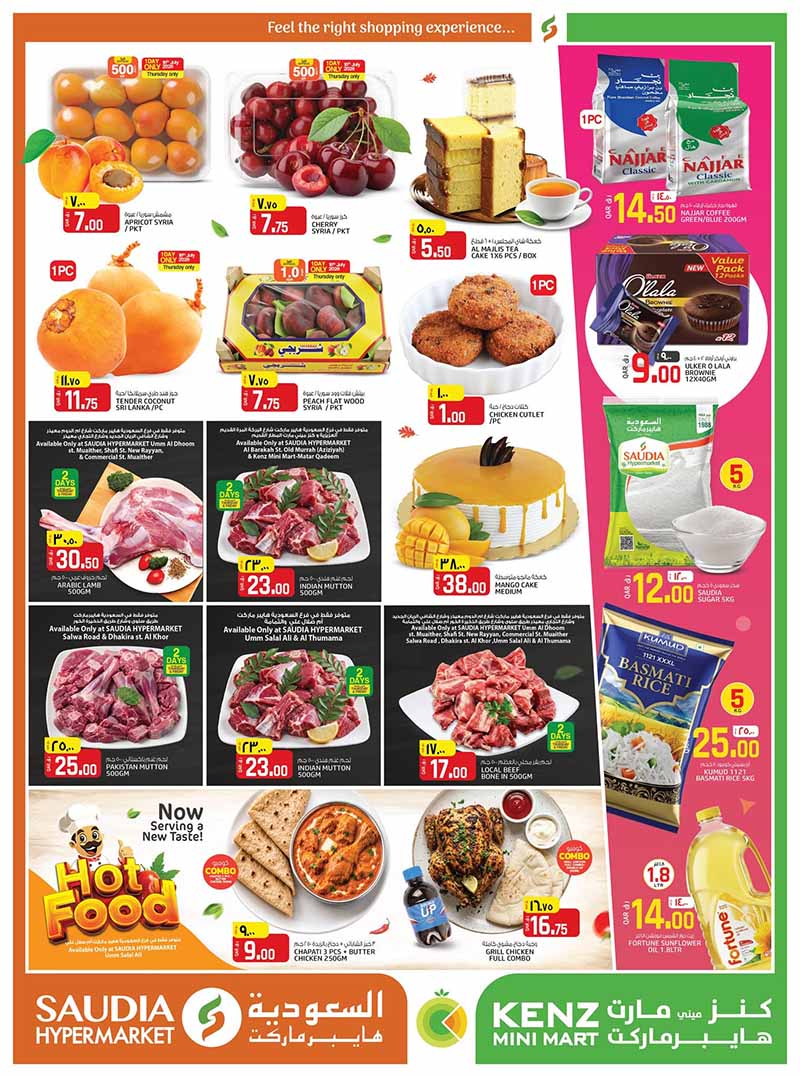 Saudia Hypermarket WEEKEND OFFERS — flyer page 2 of 4