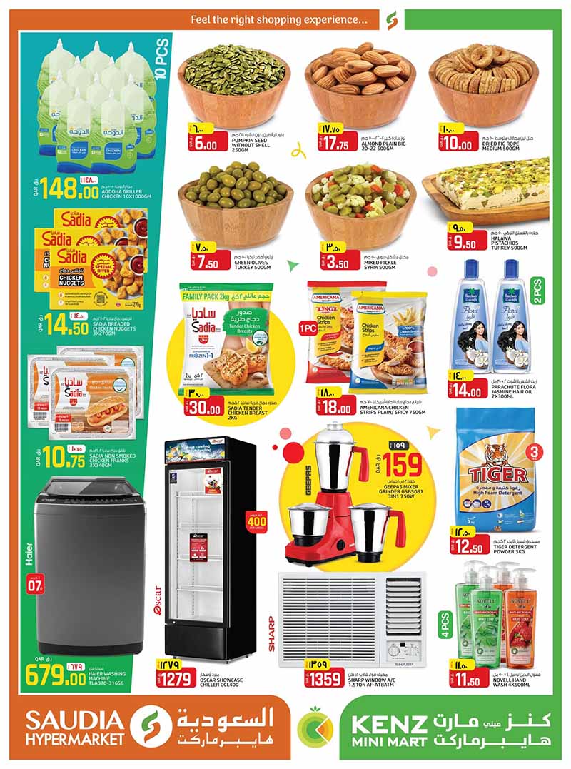 Saudia Hypermarket WEEKEND OFFERS — flyer page 3 of 4