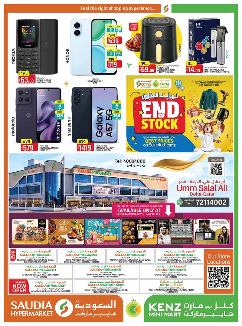 Saudia Hypermarket WEEKEND OFFERS — flyer page 4 of 4