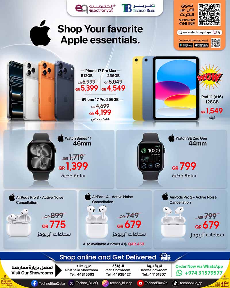 Techno Blue Qatar offers — Techno Blue APPLE ESSENTIALS (Electronics) flyer