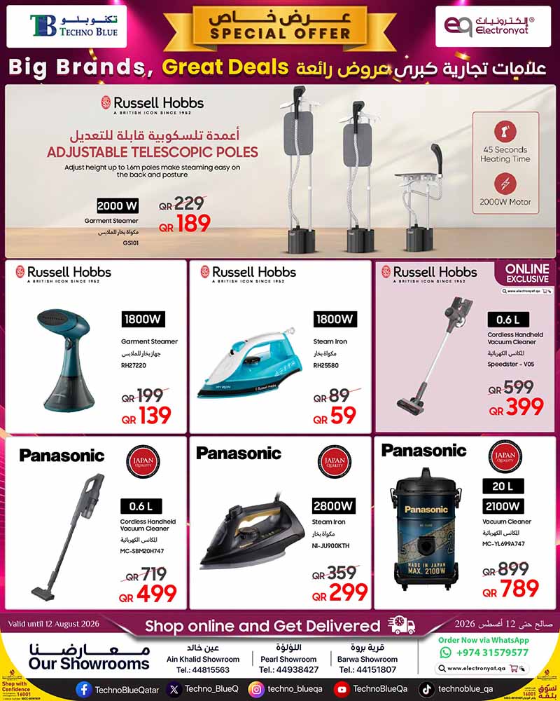 Techno Blue BIG BRANDS GREAT DEALS — flyer page 12 of 14
