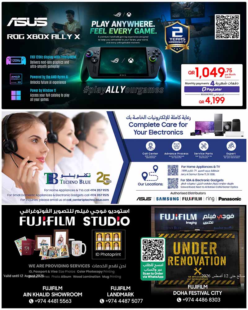 Techno Blue BIG BRANDS GREAT DEALS — flyer page 14 of 14