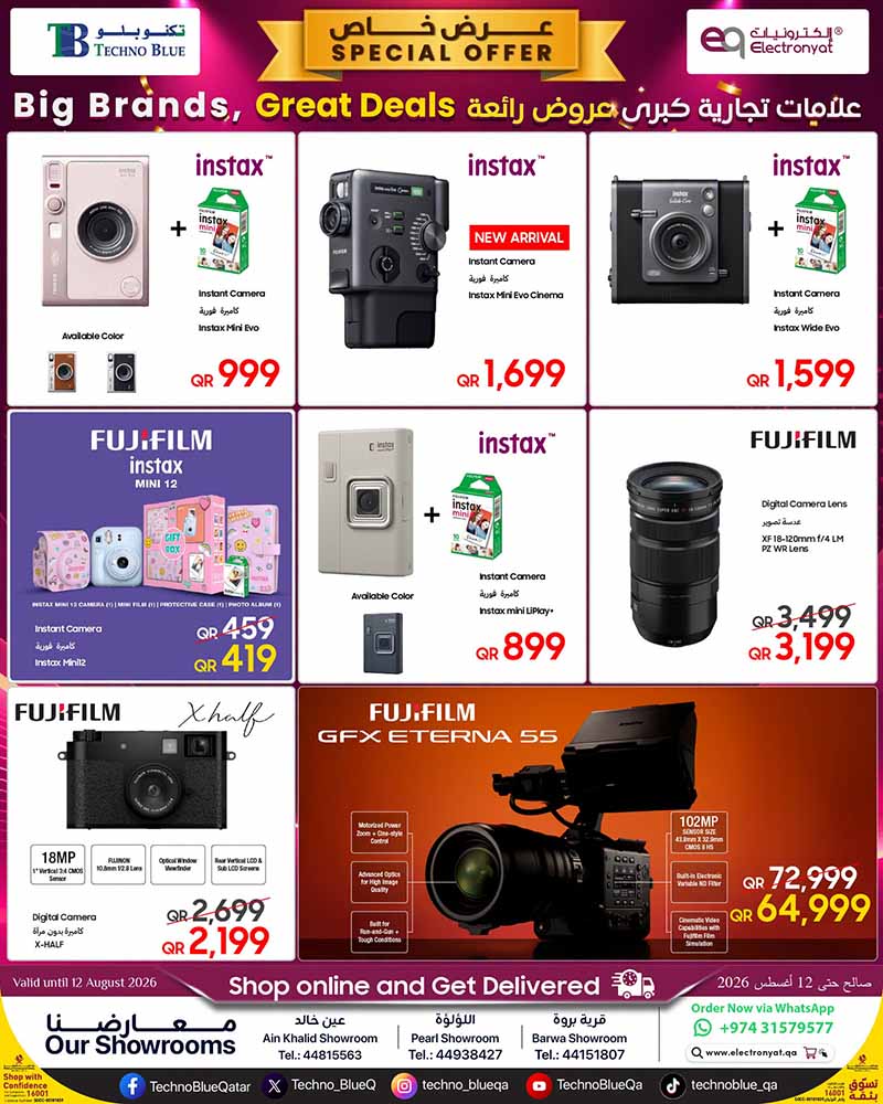 Techno Blue BIG BRANDS GREAT DEALS — flyer page 3 of 14