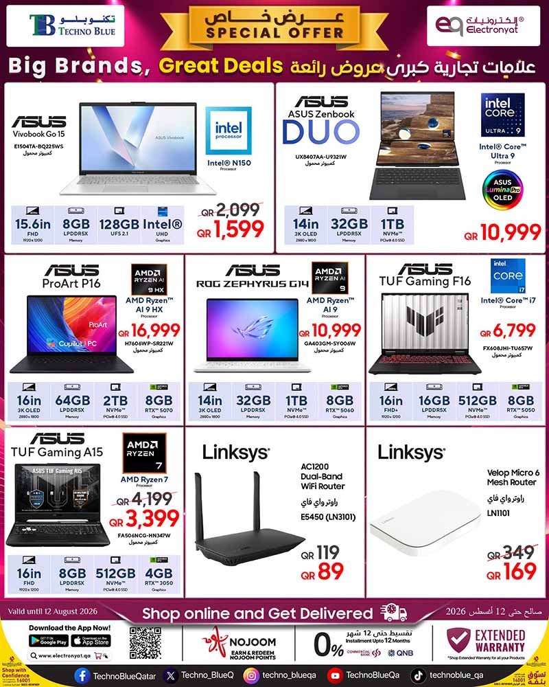 Techno Blue BIG BRANDS GREAT DEALS — flyer page 4 of 14