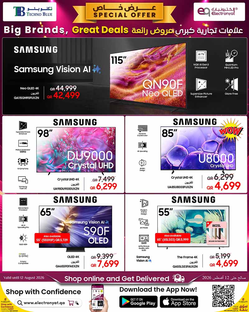 Techno Blue BIG BRANDS GREAT DEALS — flyer page 6 of 14