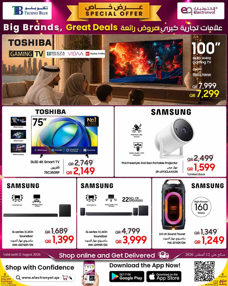 Techno Blue BIG BRANDS GREAT DEALS — flyer page 7 of 14