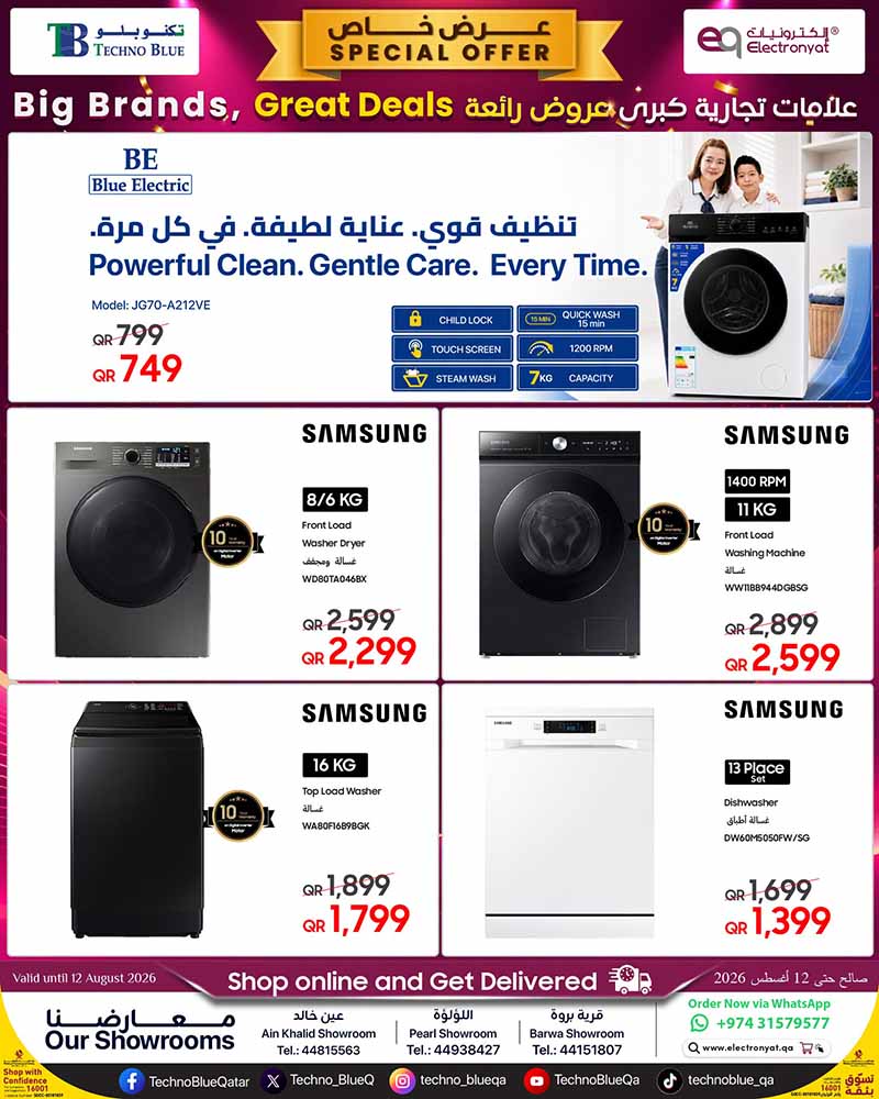 Techno Blue BIG BRANDS GREAT DEALS — flyer page 9 of 14