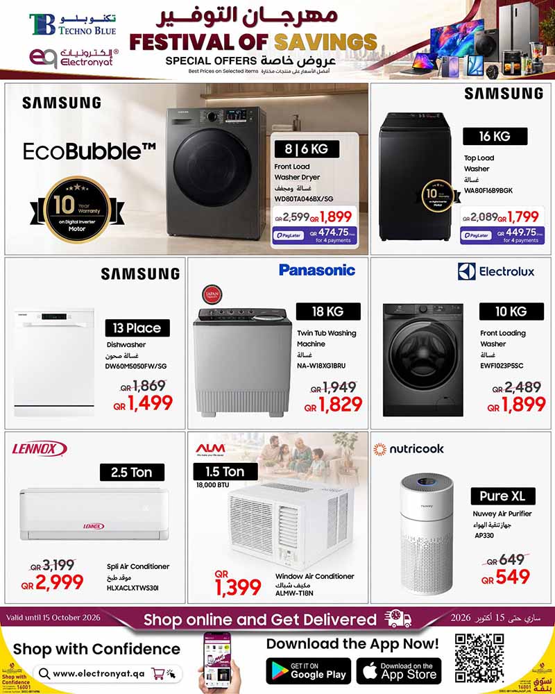 Techno Blue Qatar offers — Techno Blue FESTIVAL OF SAVINGS on TECH and ELECTRONICS (Electronics), flyer page 10 of 13