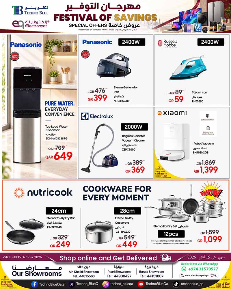 Techno Blue Qatar offers — Techno Blue FESTIVAL OF SAVINGS on TECH and ELECTRONICS (Electronics), flyer page 12 of 13