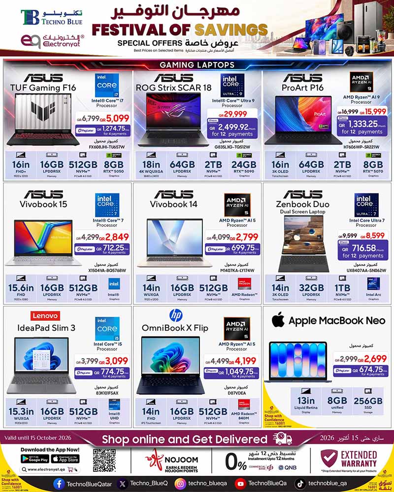 Techno Blue Qatar offers — Techno Blue FESTIVAL OF SAVINGS on TECH and ELECTRONICS (Electronics), flyer page 3 of 13