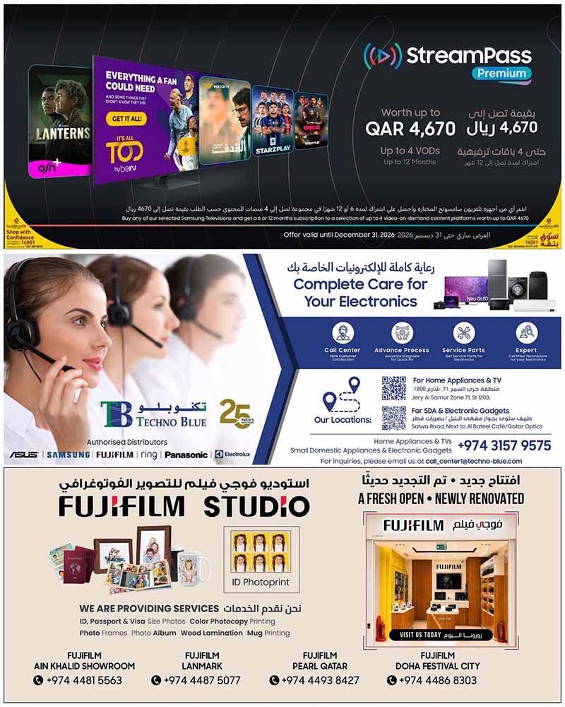 Techno Blue Qatar offers — Techno Blue FESTIVAL OF SAVINGS on TECH and ELECTRONICS (Electronics), flyer page 6 of 13