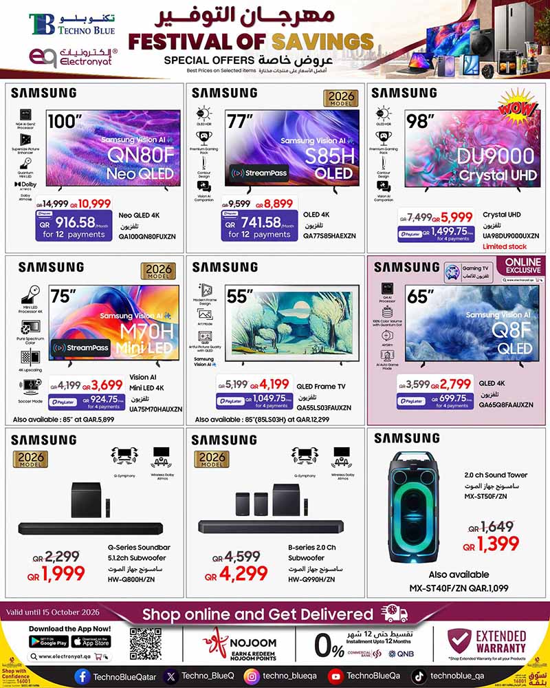 Techno Blue Qatar offers — Techno Blue FESTIVAL OF SAVINGS on TECH and ELECTRONICS (Electronics), flyer page 7 of 13
