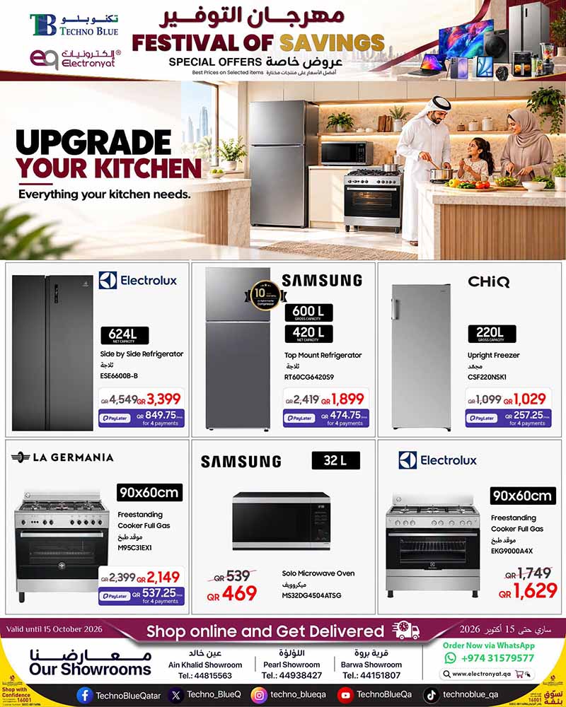 Techno Blue Qatar offers — Techno Blue FESTIVAL OF SAVINGS on TECH and ELECTRONICS (Electronics), flyer page 9 of 13
