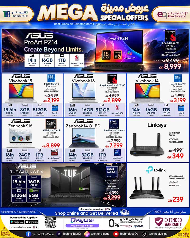 Techno Blue Qatar offers — Techno Blue MEGA TECH SPECIAL OFFERS (Electronics), flyer page 2 of 7