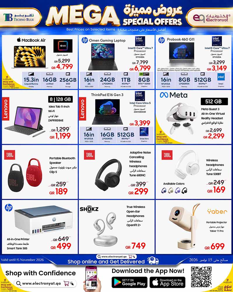Techno Blue Qatar offers — Techno Blue MEGA TECH SPECIAL OFFERS (Electronics), flyer page 4 of 7