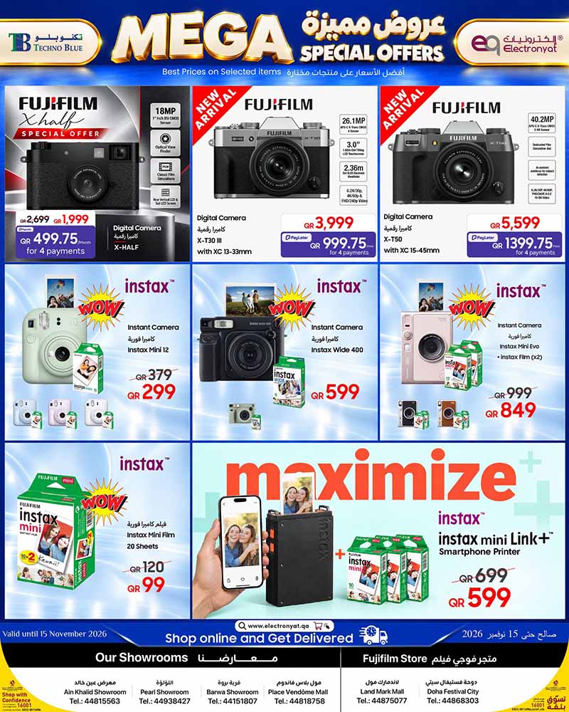 Techno Blue Qatar offers — Techno Blue MEGA TECH SPECIAL OFFERS (Electronics), flyer page 5 of 7
