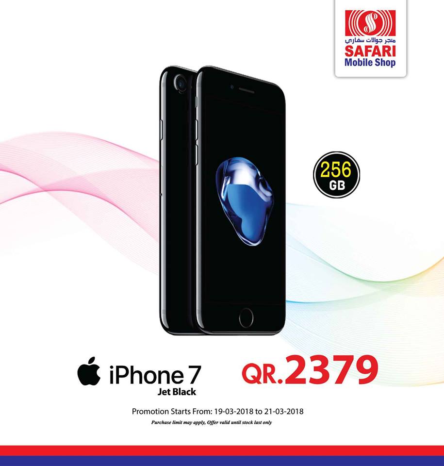Safari Mall Iphone Offers Until 21 03 18 Best Qatar Sale