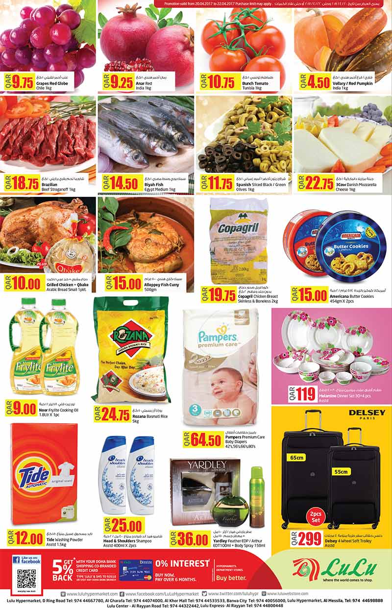 Lulu Qatar Weekend Sale