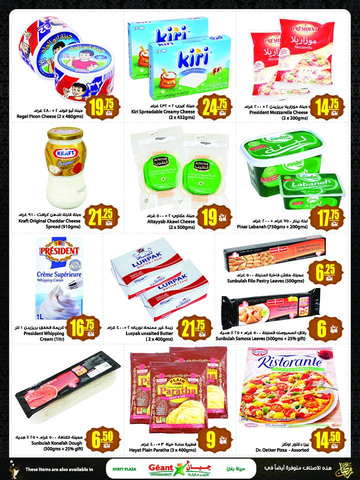 cheese and yogurt