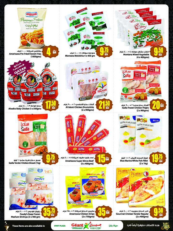 fresh frozen fruits