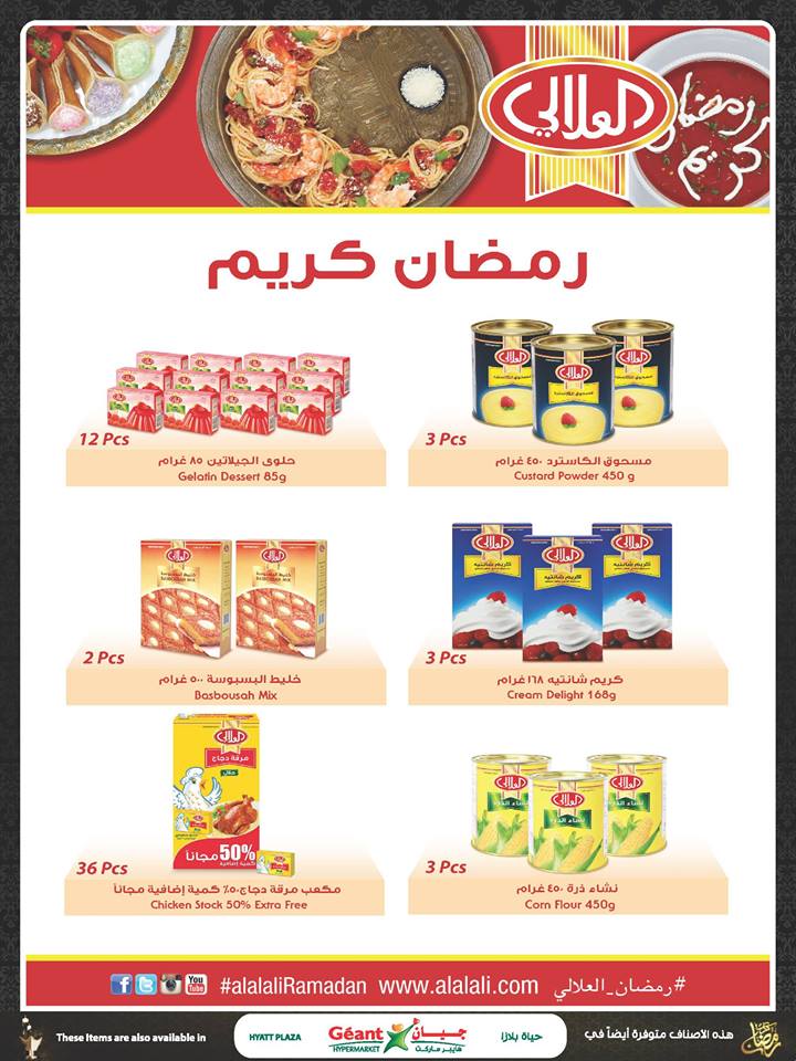 packed foods