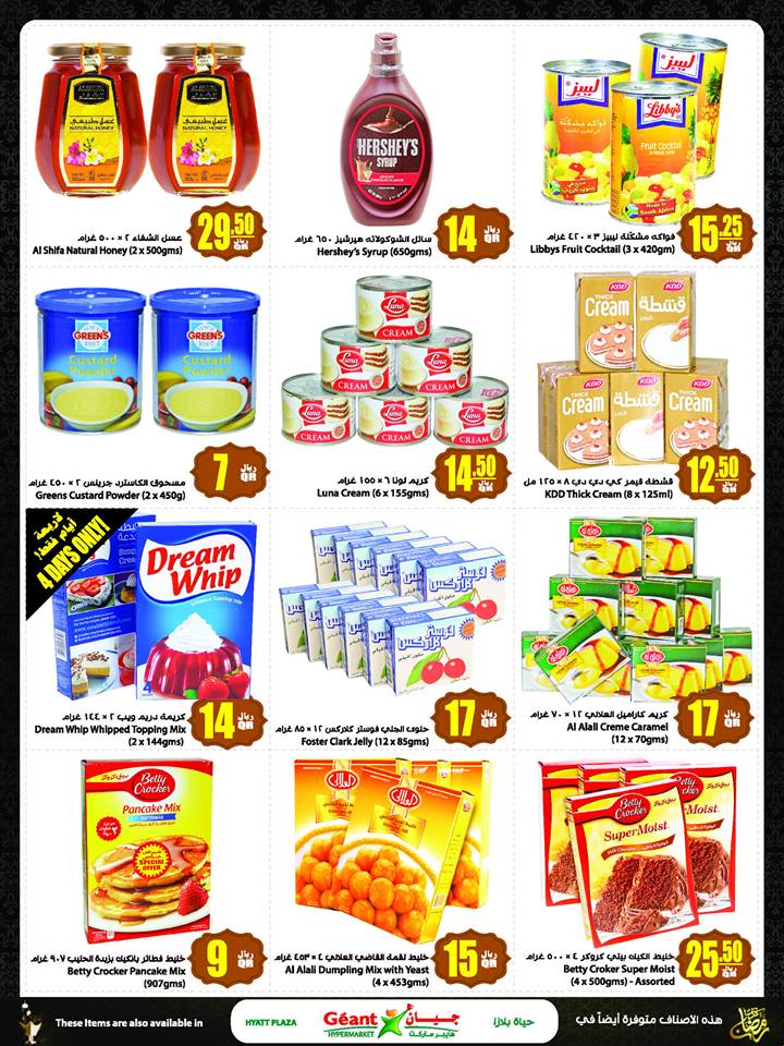 milk products