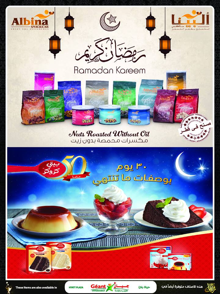 sweet foods
