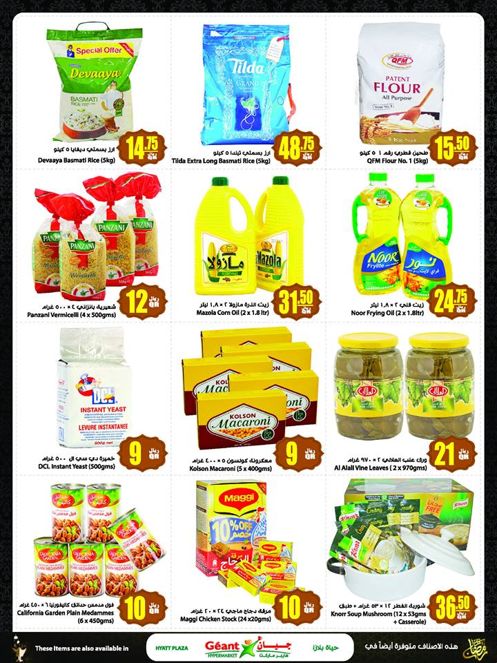 cooking oils