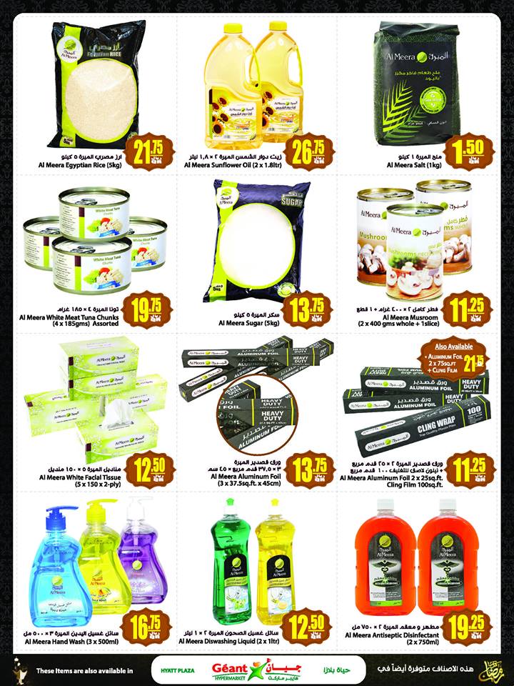 wrapping products