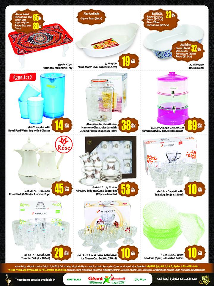 plates and containers