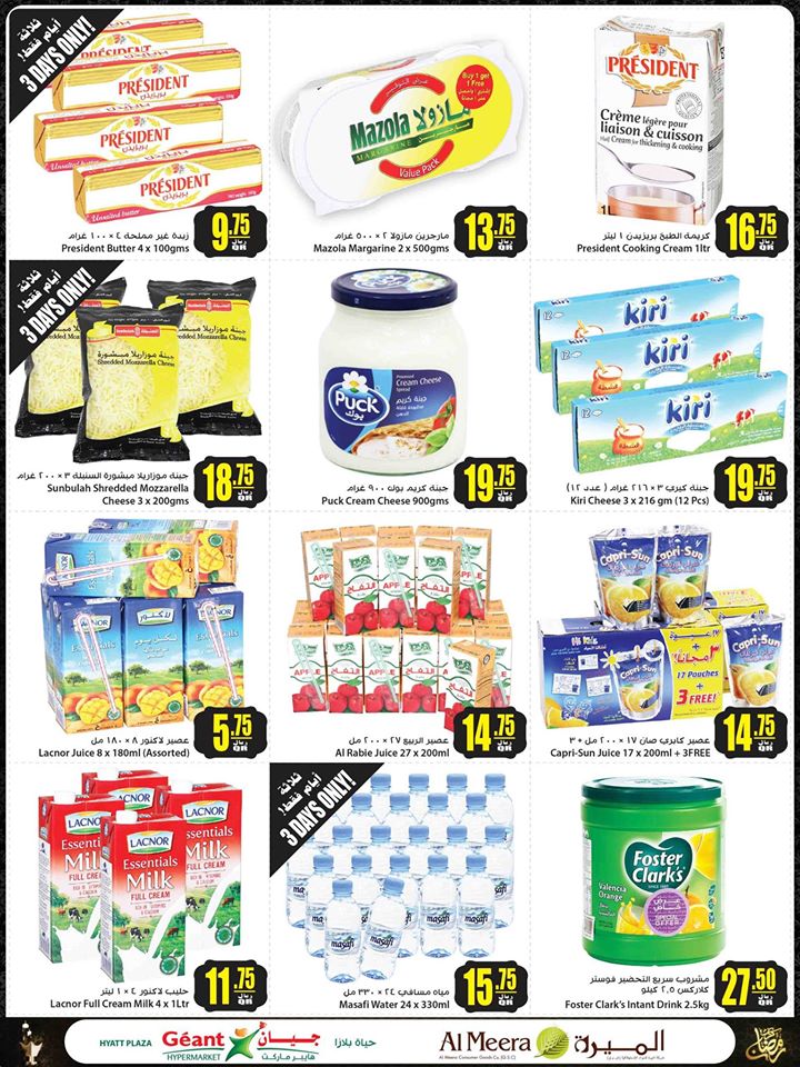 milk products
