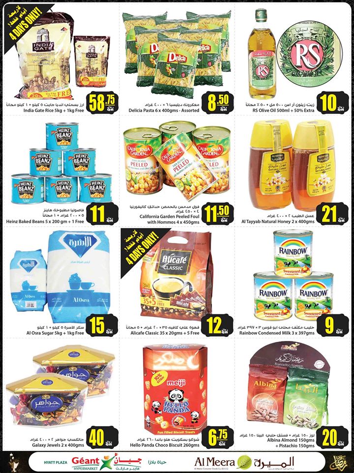 honey and coffee products