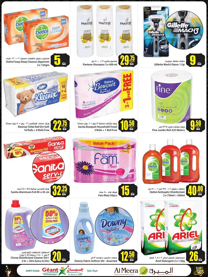 tissue and cleaning materials
