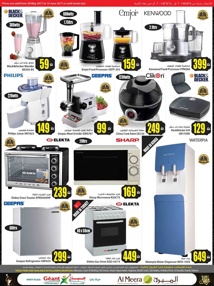 cooking appliances