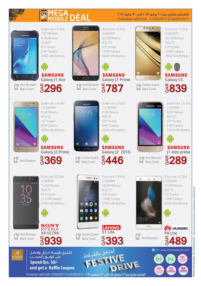 mobile phone sale