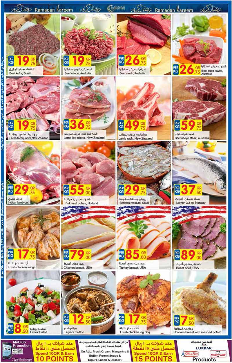 fresh meat