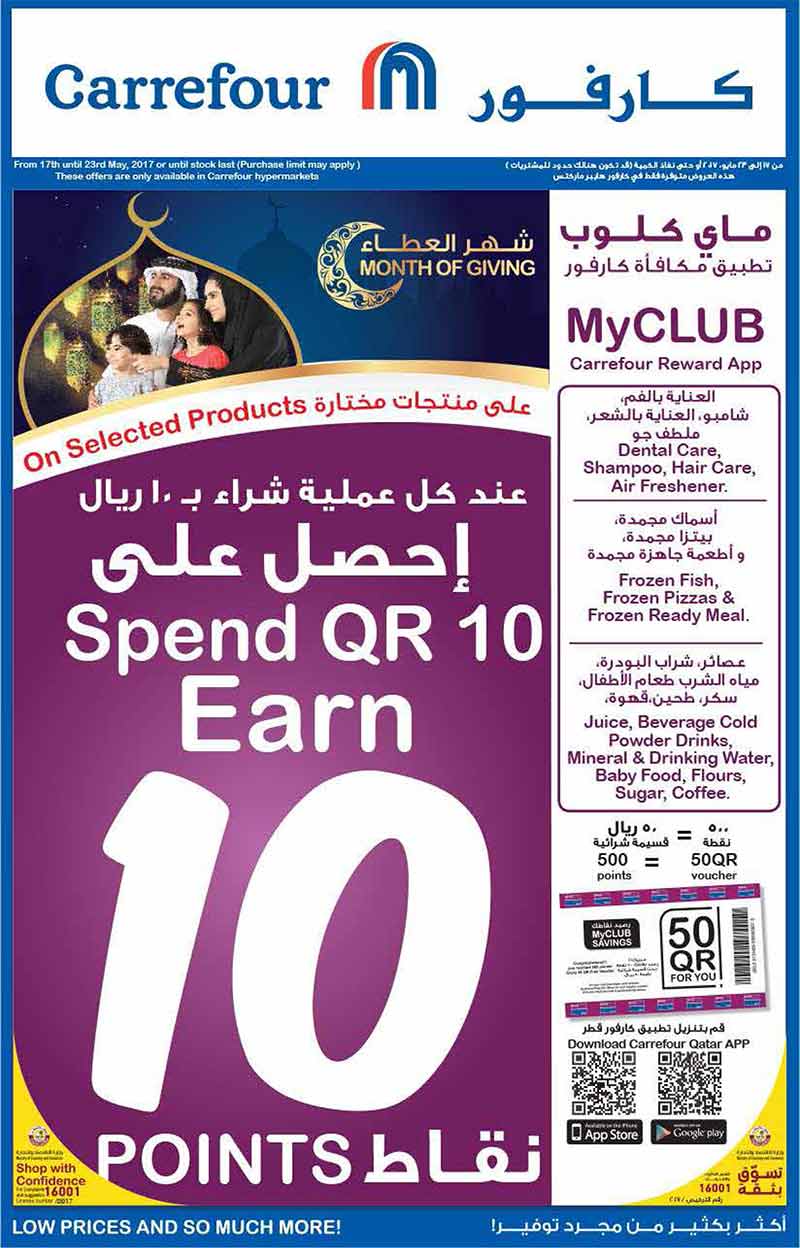 carrefour my club points